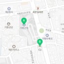 CU 가평군청점 네이버블로그