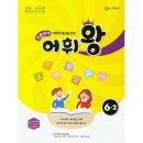 국어자신감 이미지