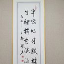 반창명월수주매(半窓明月數株梅)죽리화담향(竹裏花淡香)이 시구는 고요하고 정적인 밤의 정취와 매화의 맑고 고고한 기품을 잘 나타내고 있습 이미지