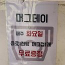 천안 감성카페 추천, 베이커리머그카페에서 머그컵 득템했어요!