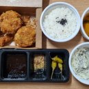 카츠솜