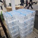 (주)동명종합건축 | 킨텍스코리아빌드위크 행사생수 건축박람회 배송다녀왔어요!