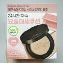 사도씨헤어 | 맑은 복숭아 블러셔 | VDL 커버스테인 쿠션사면 치크스테인 블러셔밤을 준다고요?