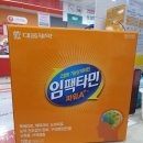 대웅프라자약국 이미지