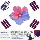 정부청사행정사사무소 이미지