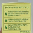 아웃고잉푸드 이미지