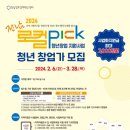 지원픽 이미지