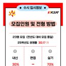군산KSA 이미지