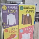 월드크리닝광주 이미지