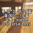 현디자인센타 | 김해인테리어 업체 전문업체의 합리적인 작업