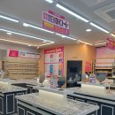 마스터플러스병원 | 파주법원앞으뜸플러스■운정역점으뜸안경■안경은무엇...엔지니어링■마스터가함께합니다■법원앞도매안경