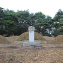 이시백 묘 이미지