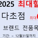 오브(OVVE)안경원 이미지