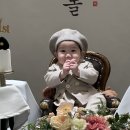 아사랑 | 의정부 아사랑 돌잔치 아이폰스냅 촬영후기