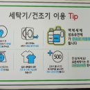 웅천세탁 이미지
