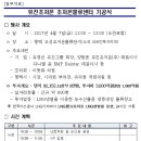 ㈜유진글로벌 이미지