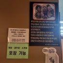 간장게장앤새우장 이미지