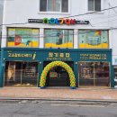 예실축산물 네이버블로그