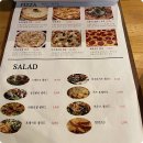 Eat's(잇츠) 이미지