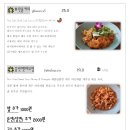 반 치앙마이 광교