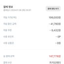 사계 해담은 이미지