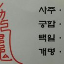 경인로92번길 이미지
