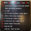 삼겹살 맛집, 고기(특수부위도★)랑 사이드도 푸짐한데 맛도 미쳤다? 핵가성비 맛집 인천 솥창고 후기