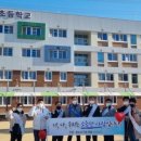 국우초등학교 앞 이미지