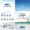 (주)앤알커뮤니케이션 이미지