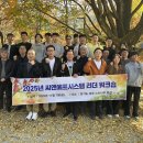씨앤에프