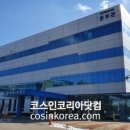 270-2510 이미지