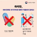 부가축산