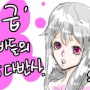 툰PC방 이미지