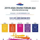제주로국제여행사 이미지