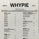 해브커피 이미지