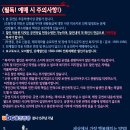 ﻿뮤지컬 맘마미아 2013년도 수험행 50%, 청소년 20% 할인! 이미지