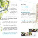 청소년인문학도서관 두잉 이미지