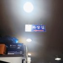 이대감화로숯불구이 이미지