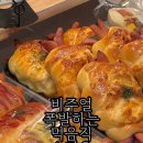 뚜레주르서산예천점