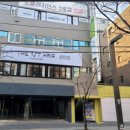 고려대로24길 이미지