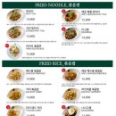 메콩타이 광교아브뉴프랑점 네이버블로그