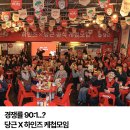 (주)트랜드이슈 네이버블로그