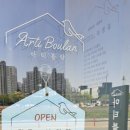 배방읍 월천2길 이미지