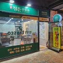 피노키오공인중개사사무소 네이버블로그