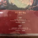 현대백화점 판교점 | 판교 현백 맛집 돈까스 정돈 현대백화점 판교점 내돈내산 후기 B세트