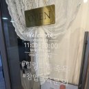 지에스(GS)25부천역곡점 | [경기/부천] 수소수 원적외선 디톡스 족욕 하루족욕 by 더케어스킨 후기