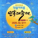윷떡 이미지