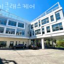 성석동 2185-1 정류장 | 일산요양원 에이클래스케어 위치안내
