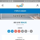 지에스25유성드림 이미지