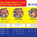 우기네..회